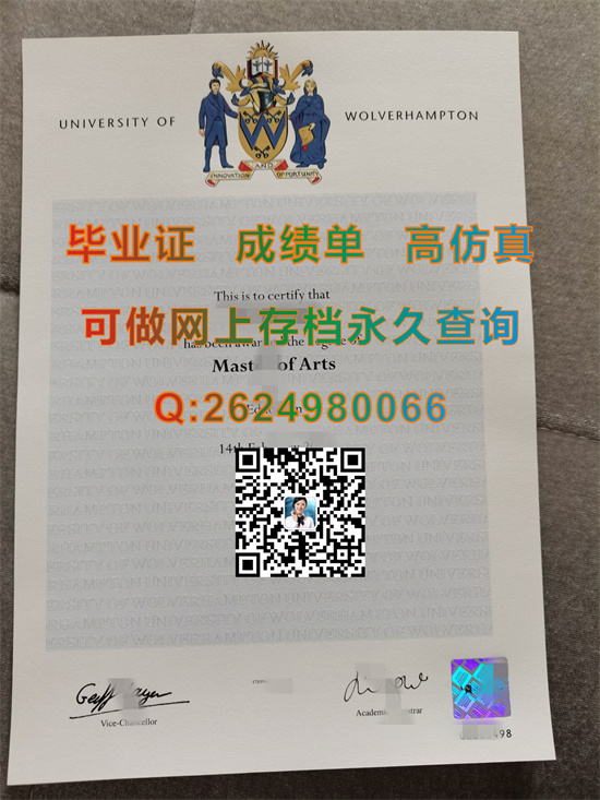 伍尔弗汉普顿大学毕业证成绩单制作|University of Wolverhampton diploma|Wolves文凭|UoW毕业证）