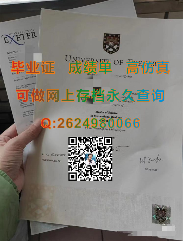 埃克塞特大学cc.jpg