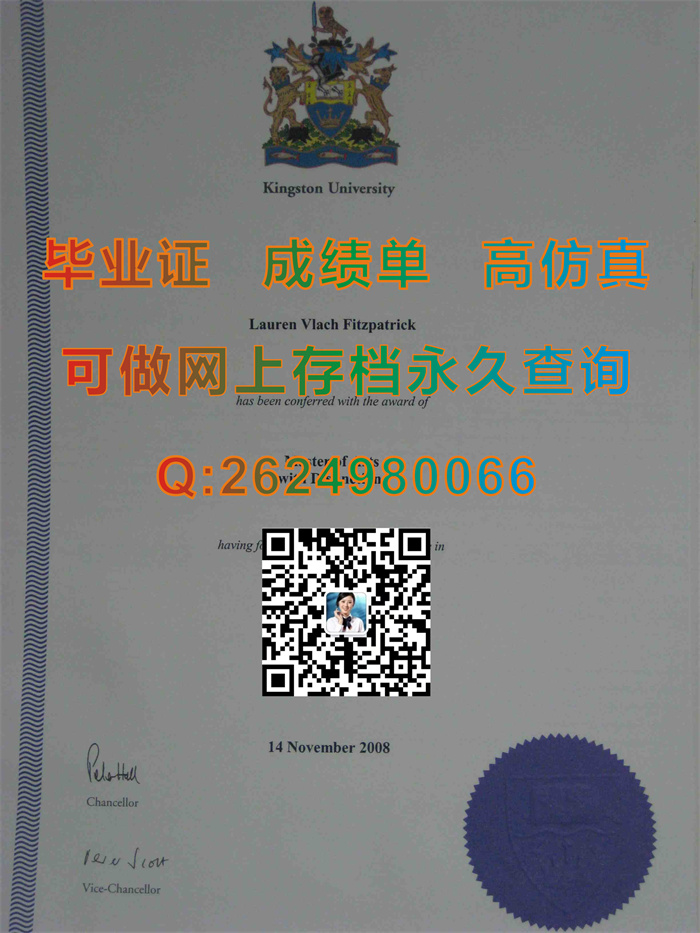 英国金斯顿大学毕业证定制|Kingston University transcript|英国大学文凭证书购买|英国KU成绩单样本）