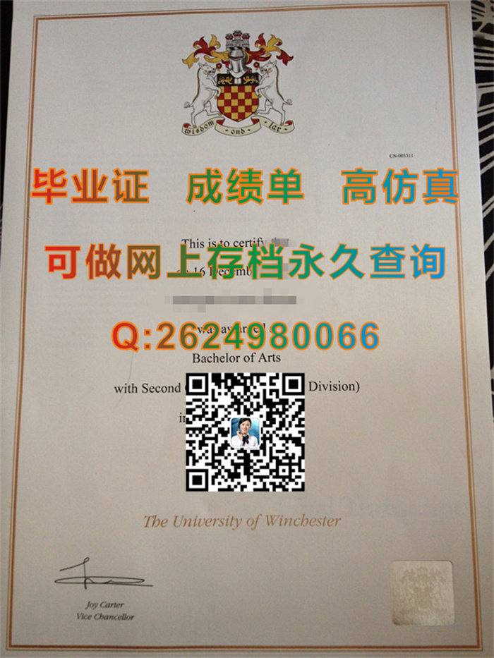 温彻斯特大学文凭代办|University of Winchester transcript|英国大学毕业证定制|温切斯特大学成绩单样本）