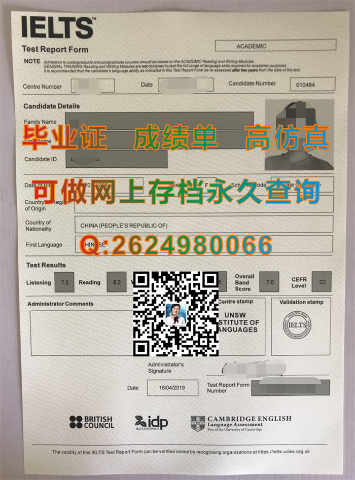 办理雅思成绩单|IELTS Test Report Form transcript|雅思成绩单图片|雅思成绩单制作）