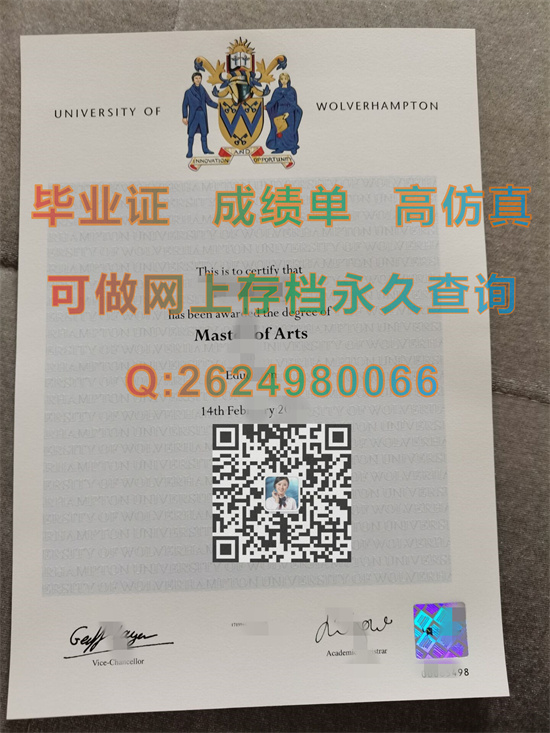 伍尔弗汉普顿大学毕业证制作|University of Wolverhampton transcript|Wolves文凭|英国UoW成绩单样本）