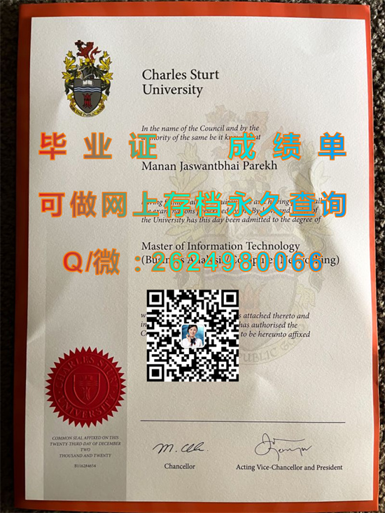 查尔斯特大学毕业证、文凭、成绩单快速购买|Charles Sturt University diploma|澳洲文凭制作）