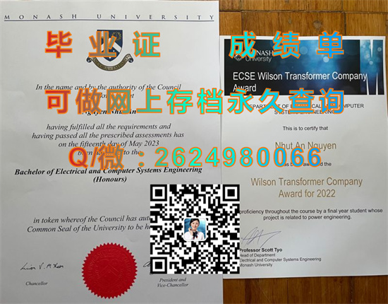 莫纳什大学全套文凭证书购买|Monash University diploma|蒙纳士大学毕业证|Monash文凭）