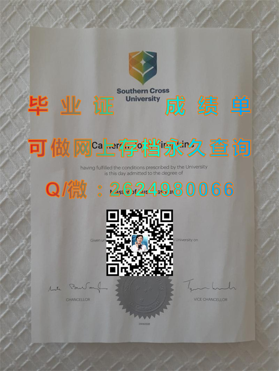 南十字星大学毕业证、文凭、成绩单、学位证书办理|Southern Cross University transcript）