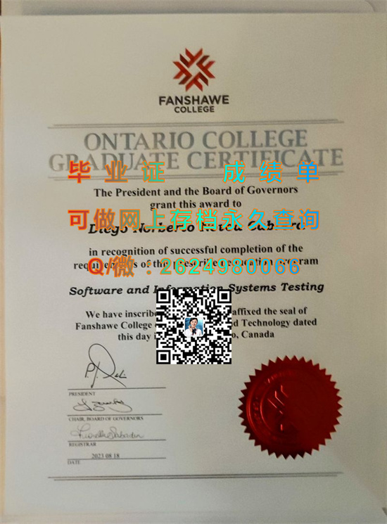 加拿大范莎学院毕业证文凭样本|Fanshawe College diploma|加拿大范莎学院成绩单定制）