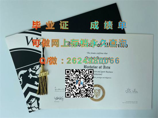 滑铁卢大学文凭代办|University of Waterloo diploma|诚招代理，专业排版做货|Waterloo毕业证）