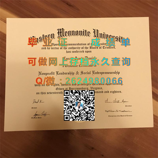 加拿大门诺莱特大学毕业证样本|Canadian Mennonite University diploma|国外大学文凭制作）