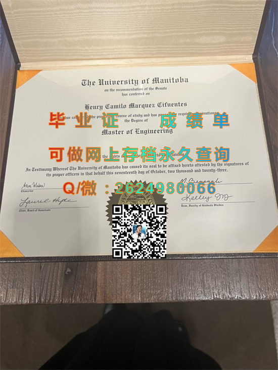 马尼托巴大学毕业证外壳购买|University of Manitoba diploma|加拿大UM文凭定制|曼尼托巴大学成绩单样本）