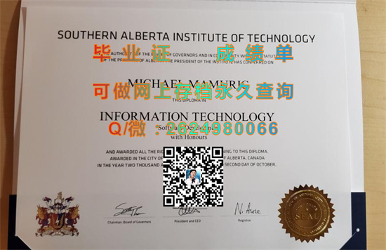 南阿尔伯塔理工学院文凭购买|South Alberta Institute of Technology diploma|加拿大SAIT毕业证制作）