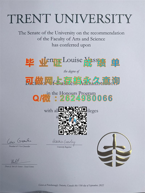 圣杰罗姆大学毕业证代办|St. Jerome's University diploma|加拿大大学文凭模版）