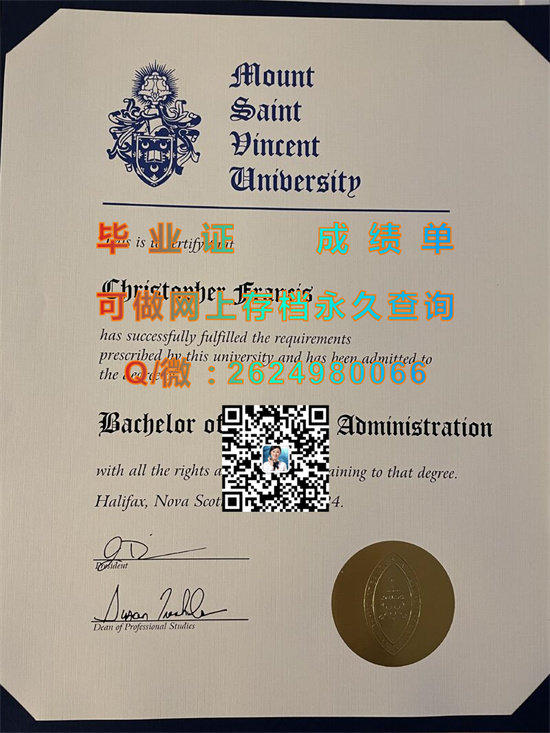 圣托马斯摩尔学院毕业证代办|St. Thomas More College diploma|加拿大大学文凭模版）