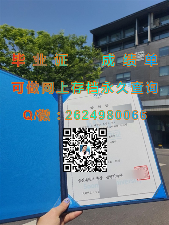 成实大学.jpg