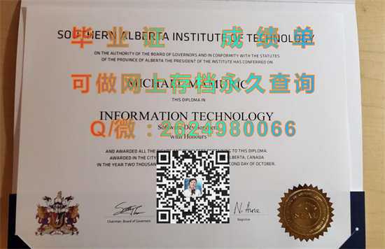 南阿尔伯塔理工学院毕业证代办|South Alberta Institute of Technology文凭|加拿大SAIT成绩单购买）