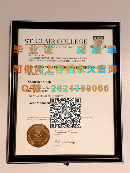 圣克莱尔应用艺术及技术学院毕业证样本|St. Clair College diploma）