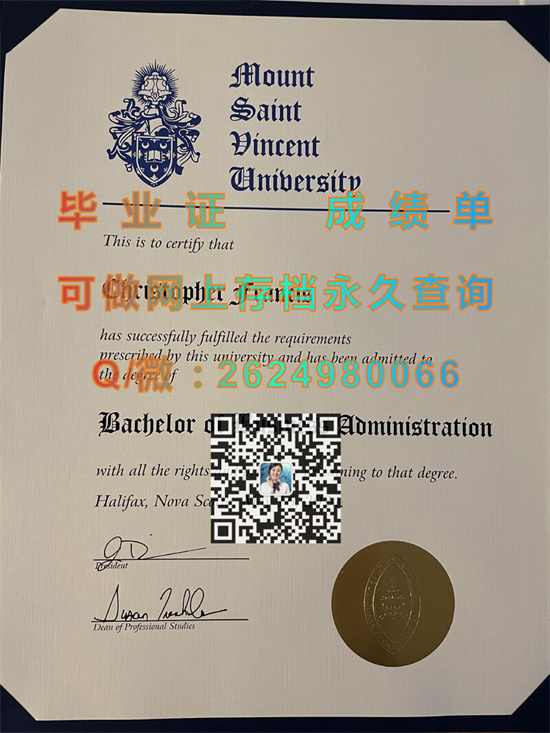 圣文森特山大学毕业证样本|Mount Saint Vincent University diploma|定制加拿大大学文凭）