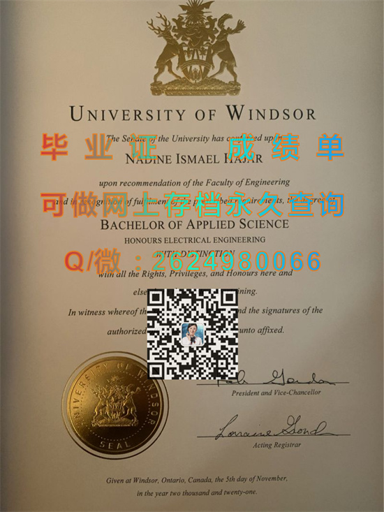 温莎大学毕业证样本|University of Windsor diploma|制作加拿大大学文凭）