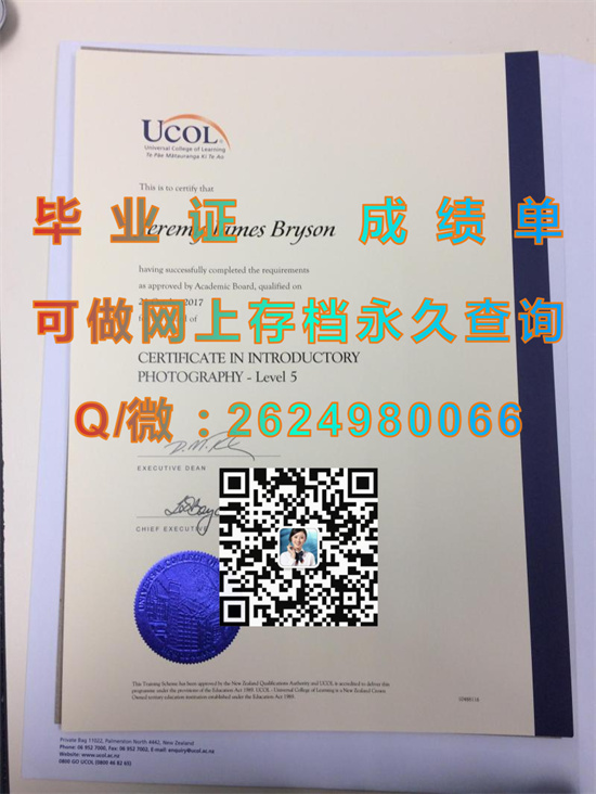 环球理工学院毕业证样本Universal College of Learning.jpg