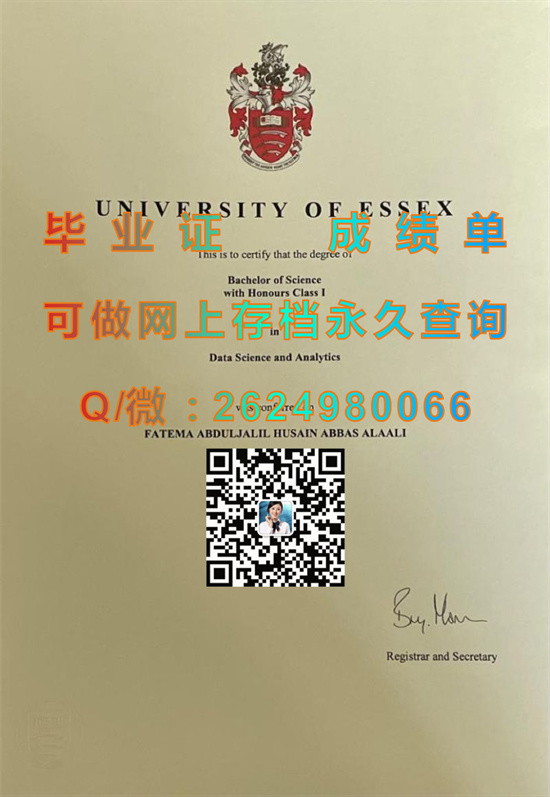 埃克斯特大学毕业证样本|University of Exeter diploma|英国Exon文凭代办|埃克塞特大学成绩单定制）