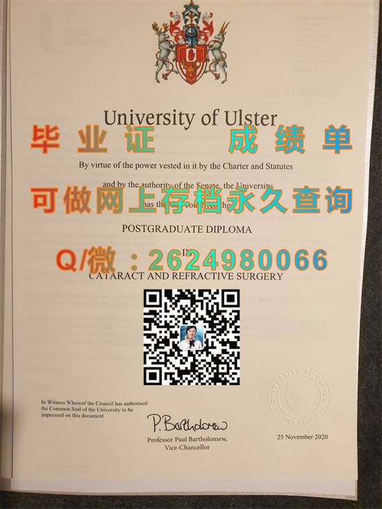 厄尔斯特大学毕业证购买|Ulster University diploma|阿尔斯特大学文凭定制|奥斯特大学成绩单样本）