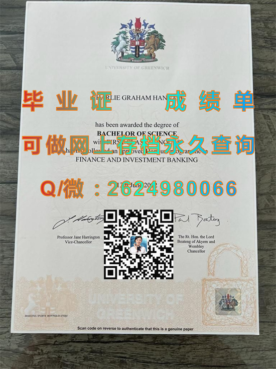 格林威治大学毕业证文凭样本.jpg