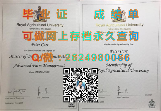 皇家农学院毕业证成绩单代办|Royal Agricultural University diploma|英国RAU证书定制|诚招代理）