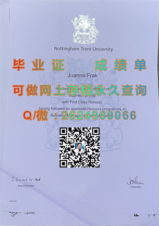 诺丁汉特伦特大学毕业证文凭样本.jpg